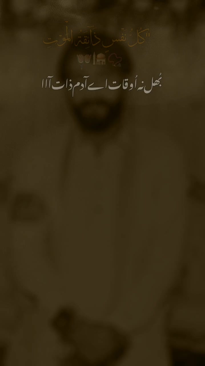 @Imranbani786_2