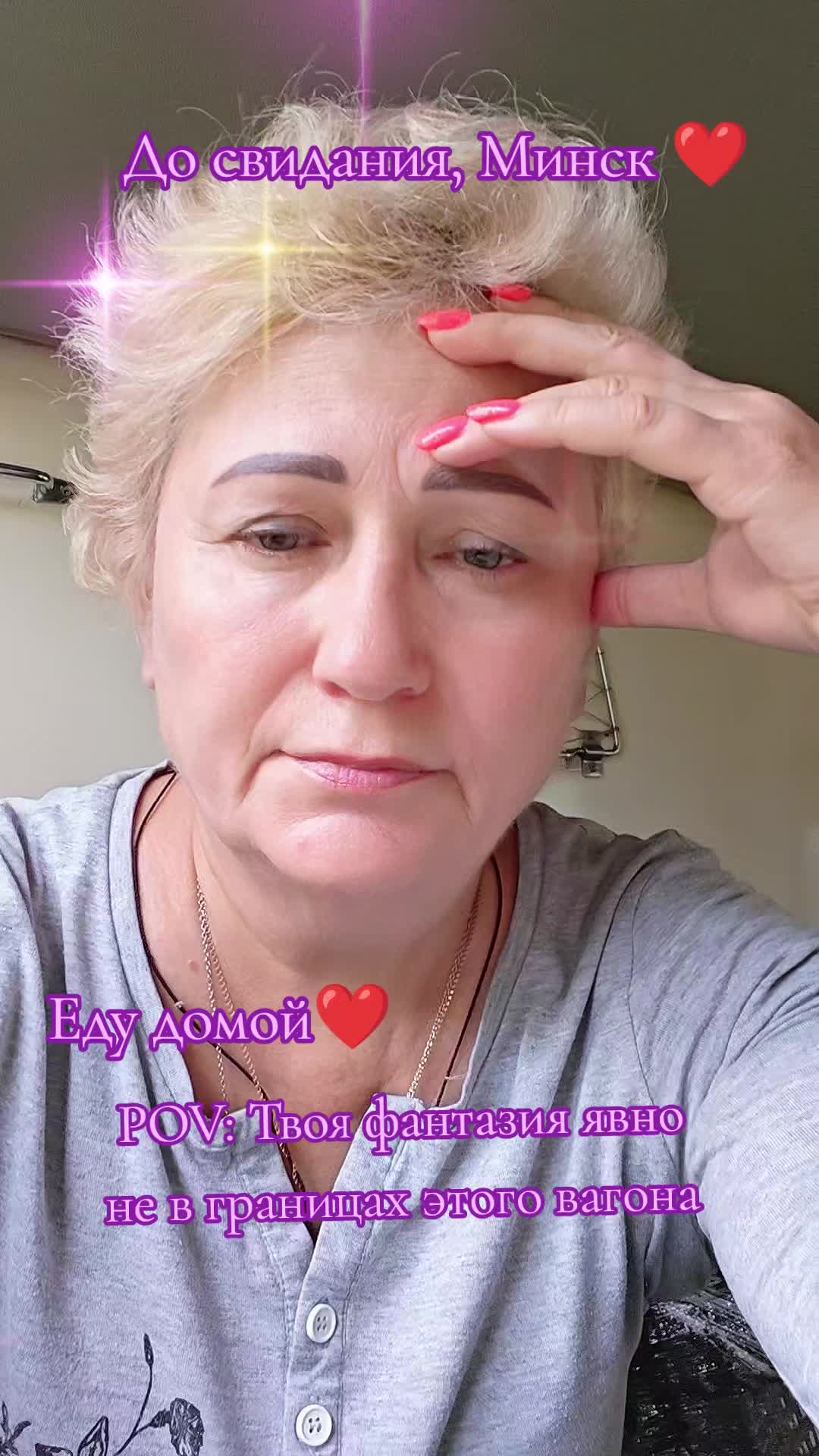 @💥🔥💥 Людмила 💥🔥💥🌹