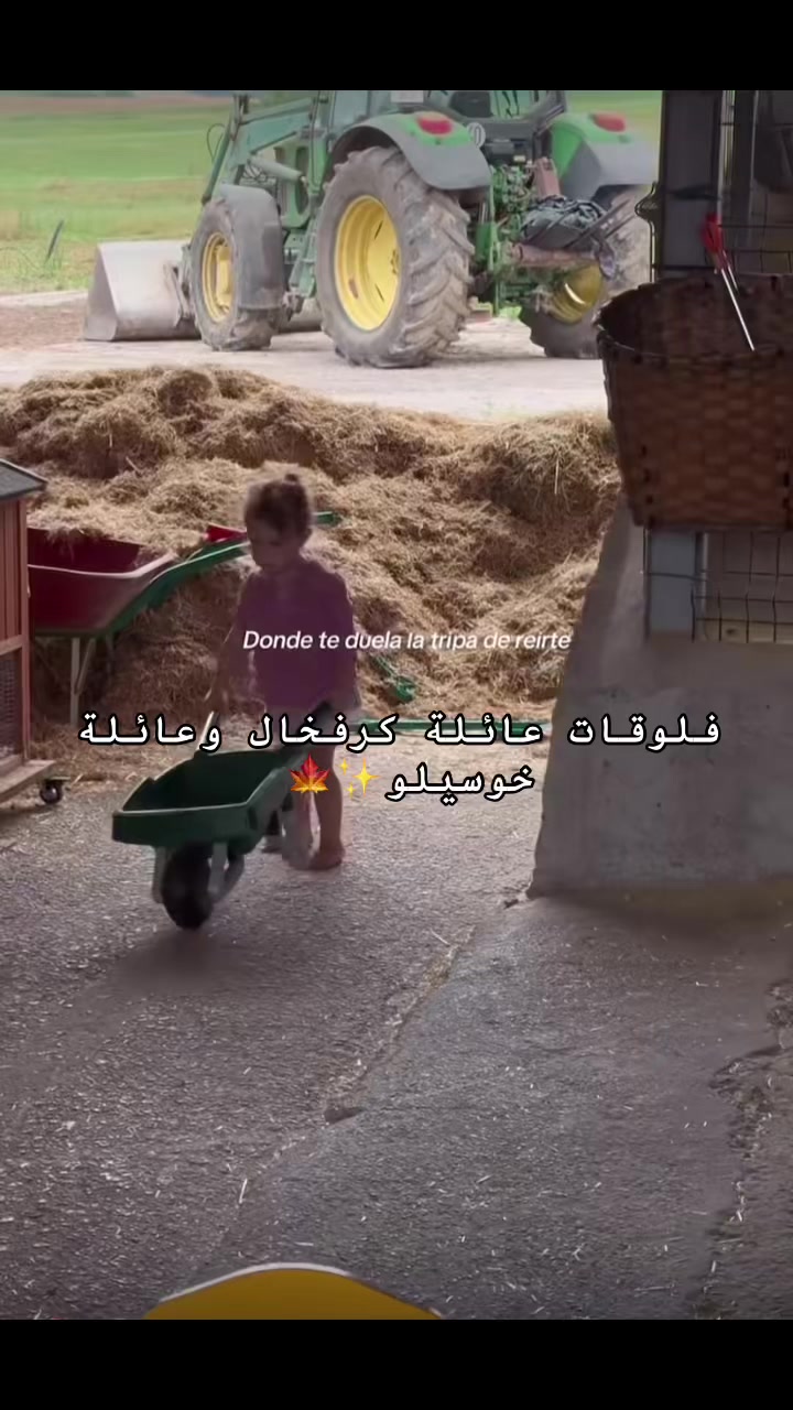 @عائلة كرفخال🦋