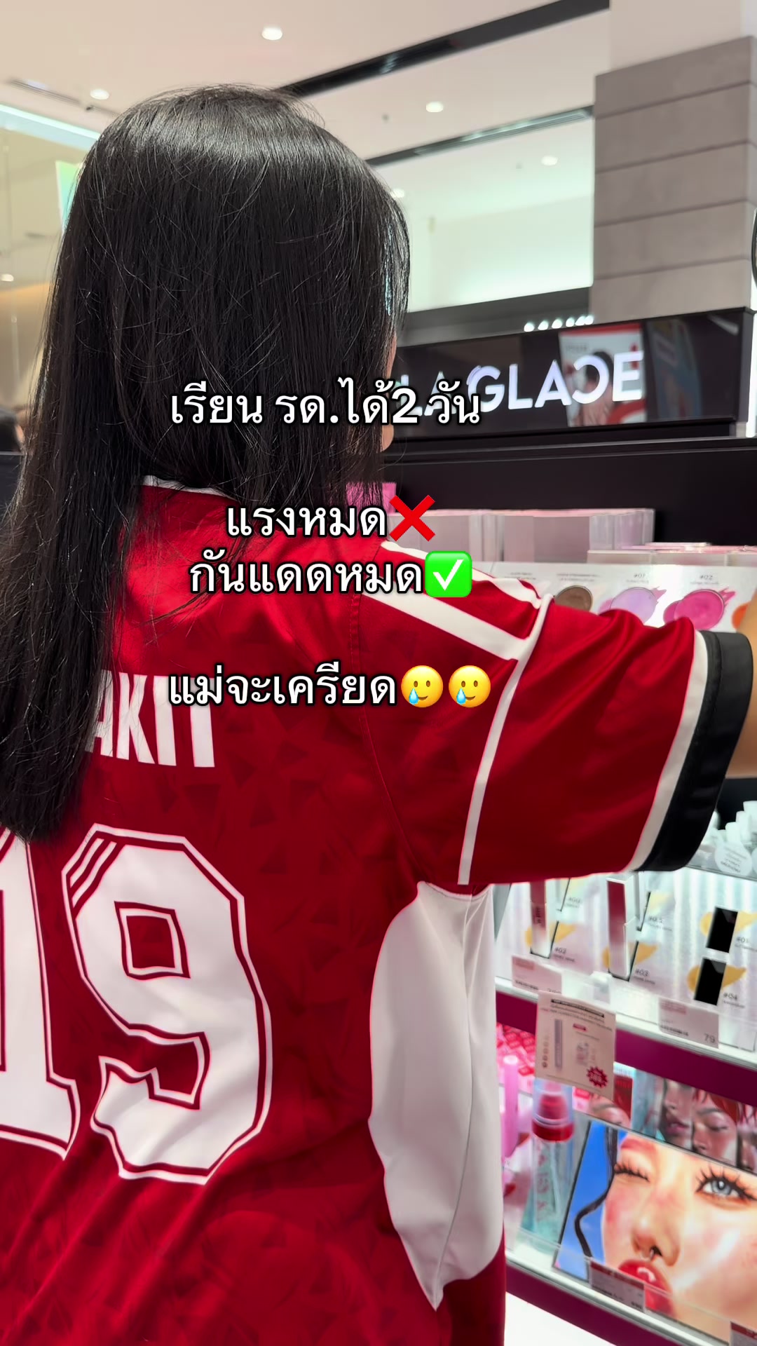@อุ้ม_oum