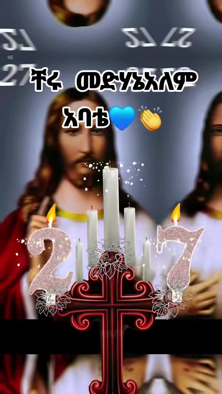 @ፍረ ዕባይ ዓጋመ💛99 ✊❤💛