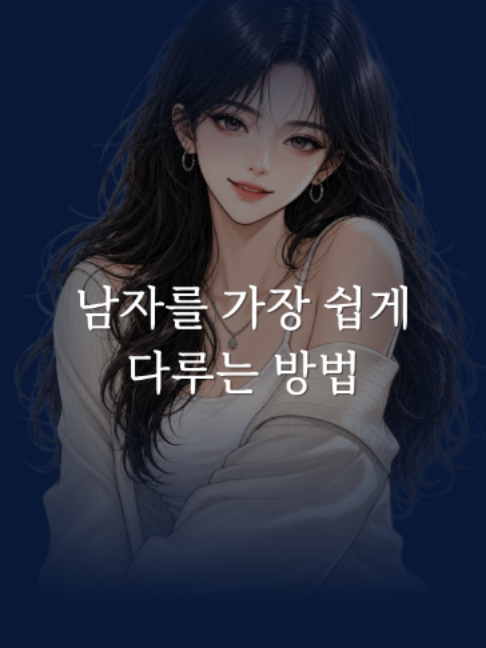 @연애언어