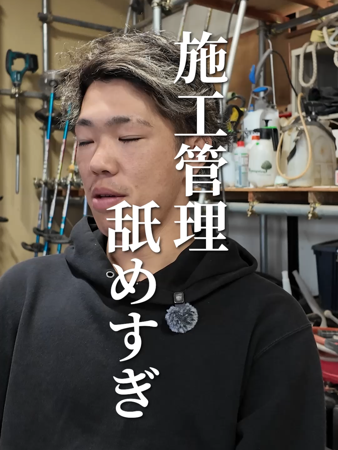 @人にやさしい土建屋さん|日新土建
