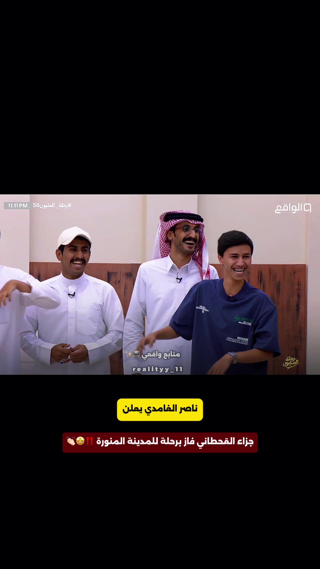 @مـتـابــع واقــعــي 📺✨