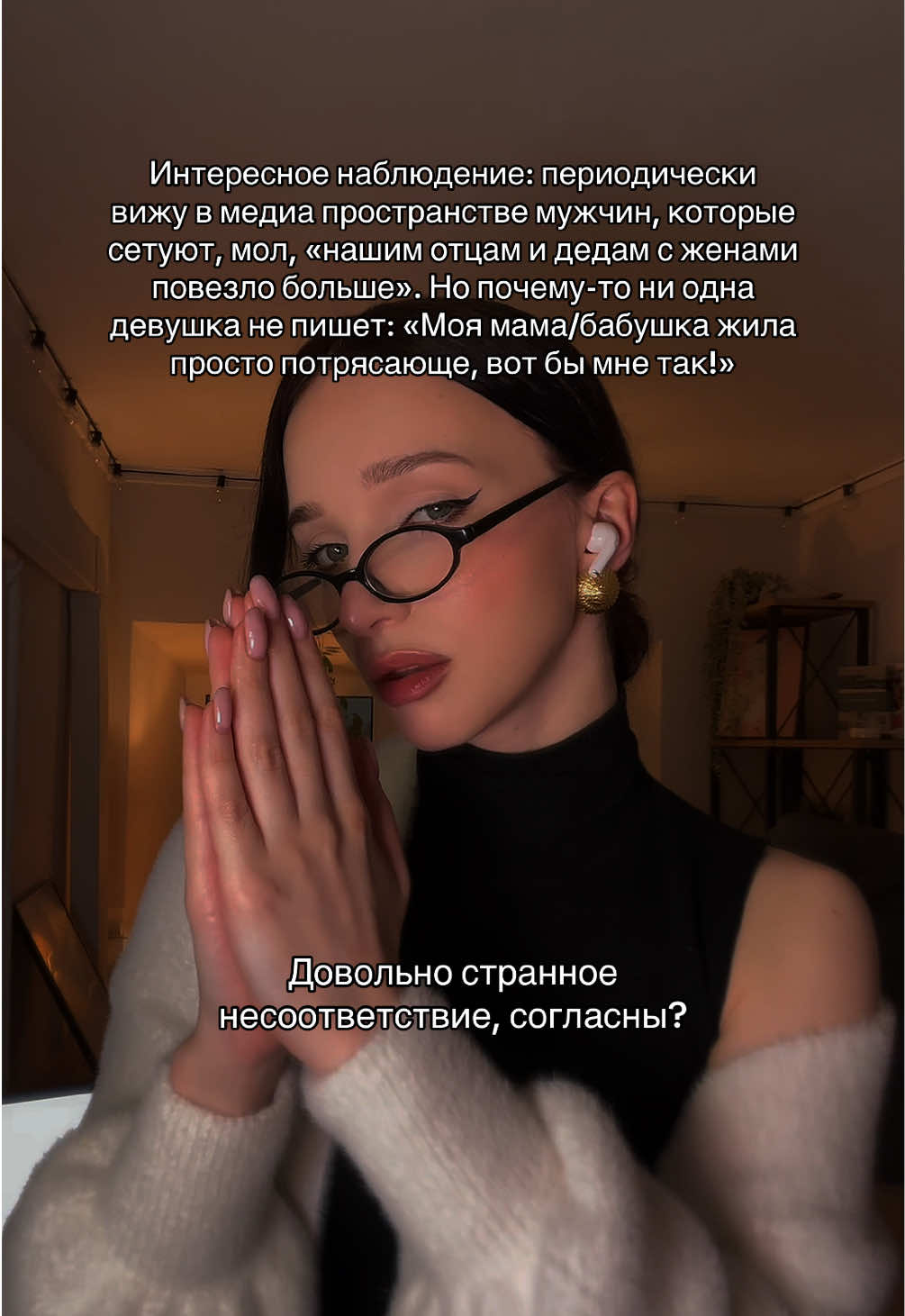 @тгк: психология с марго