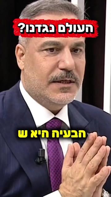 @ביבי השקרן