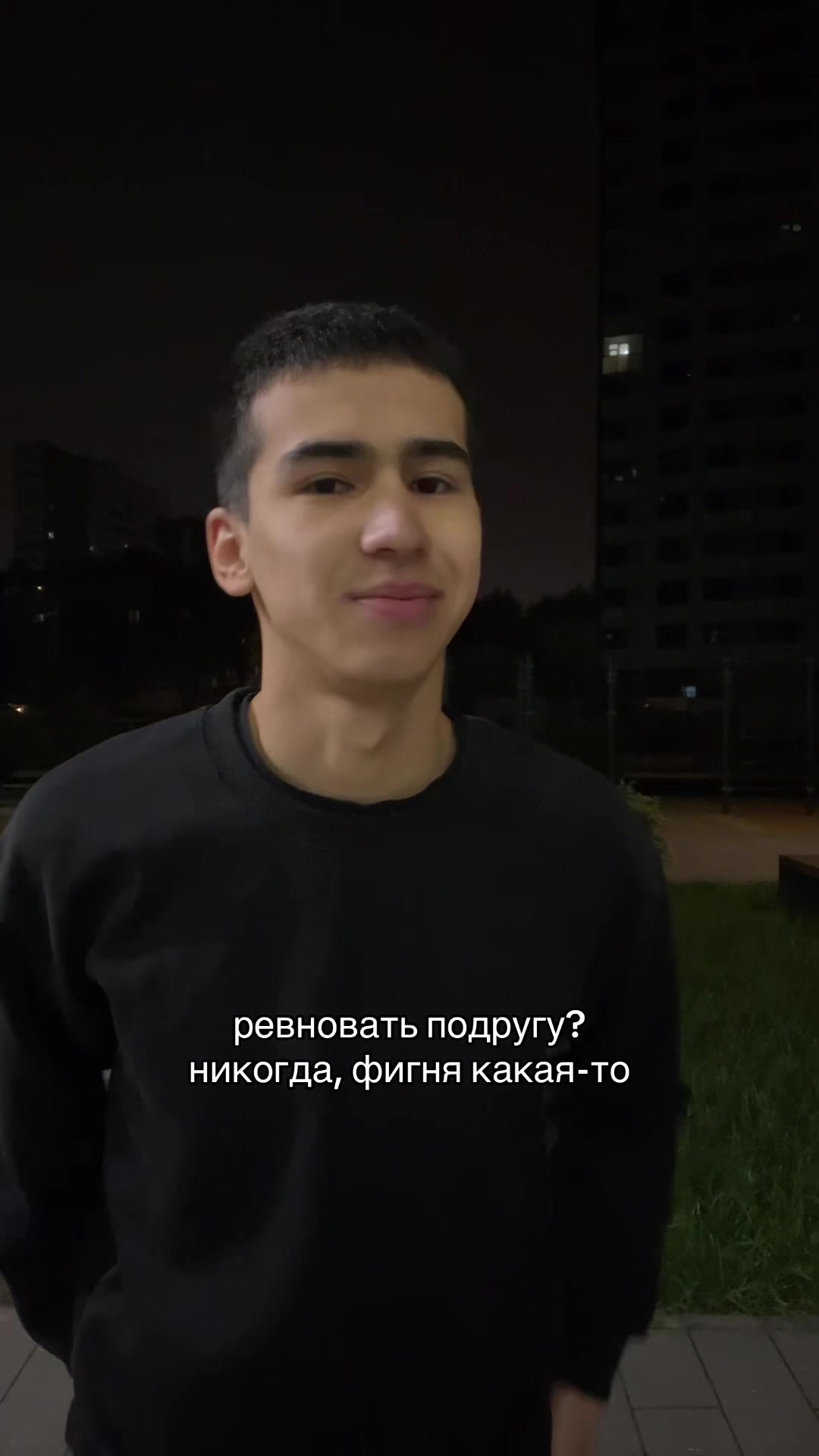 @тгк’ азиат