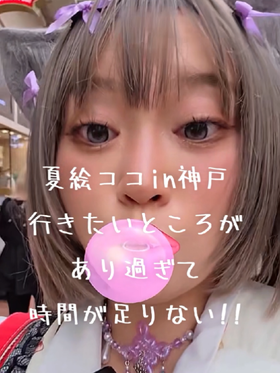 @やき