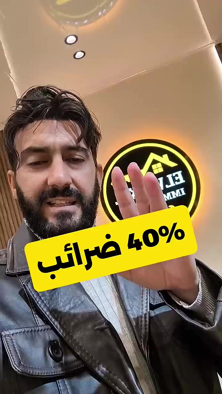 @Elwakil_immobilier
