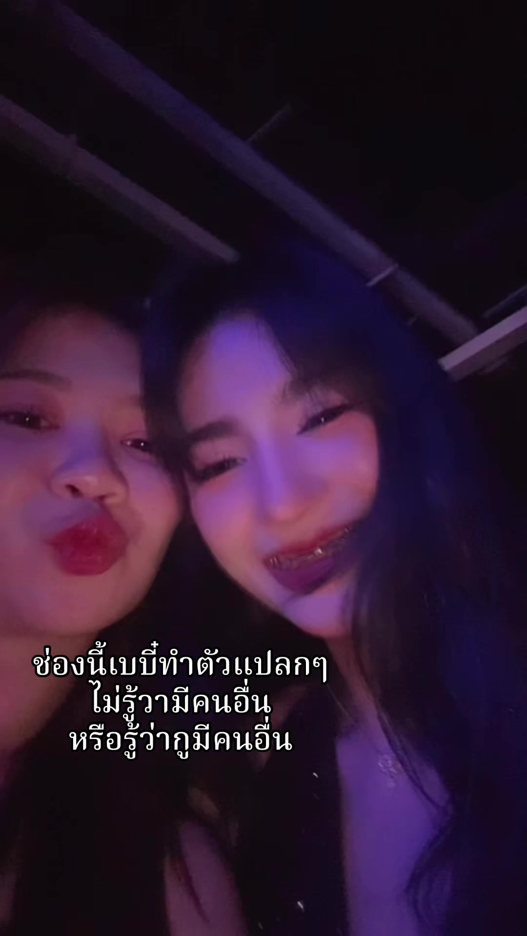 @บีเบล หมายแตก🎣🪬