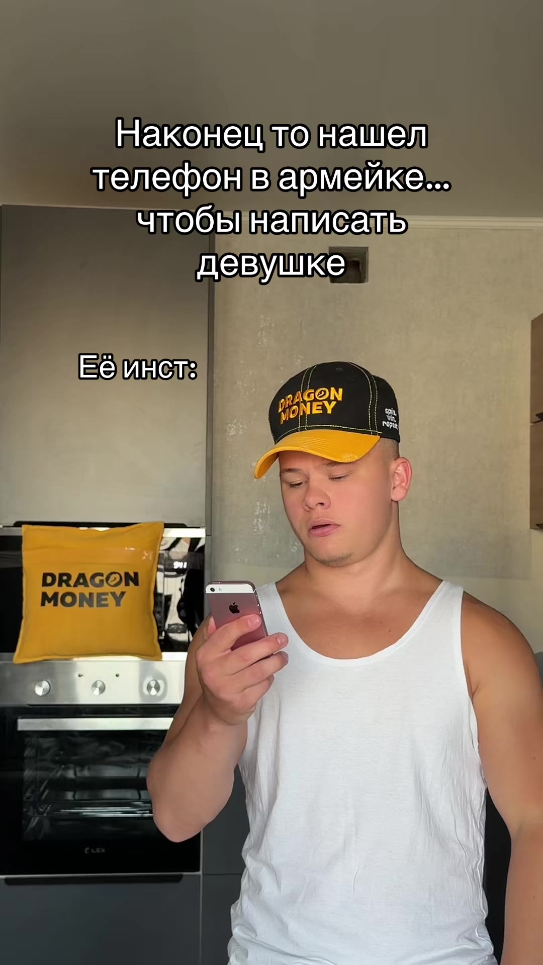 @НЕ МАЖОР