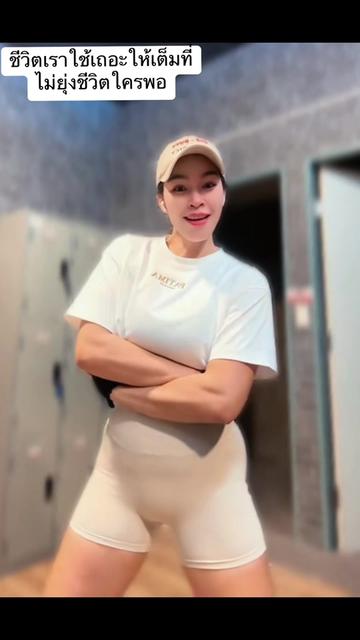 @พี่ฝนเอ๊งงง 🤪FB : น้ำฝน น้ำฝน