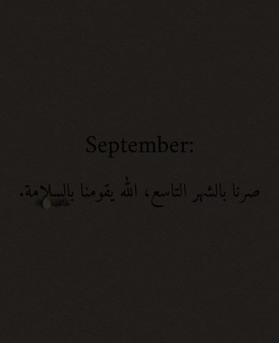 @خائب🌔| 𝟗𝟔𝟑🪫