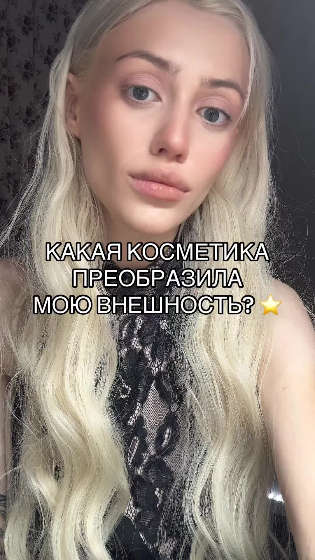 @Тгк: тамагочка 💋