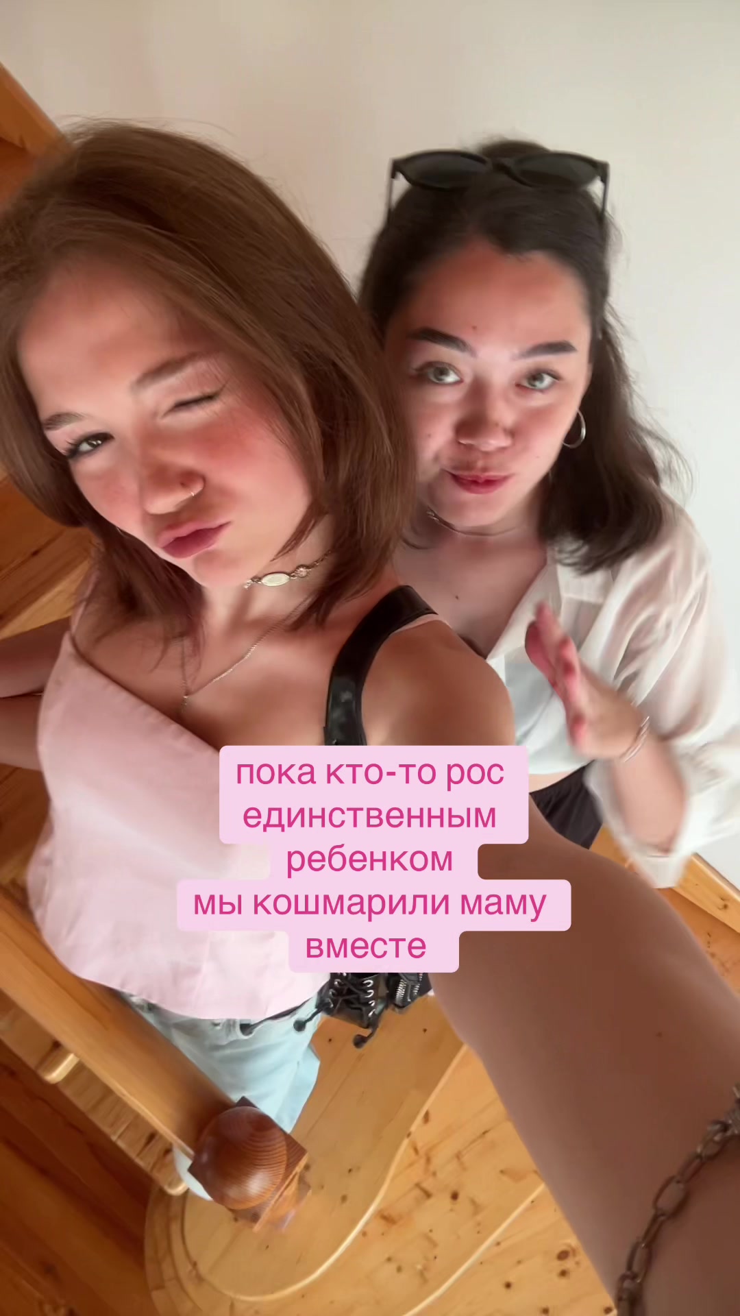 @фанель