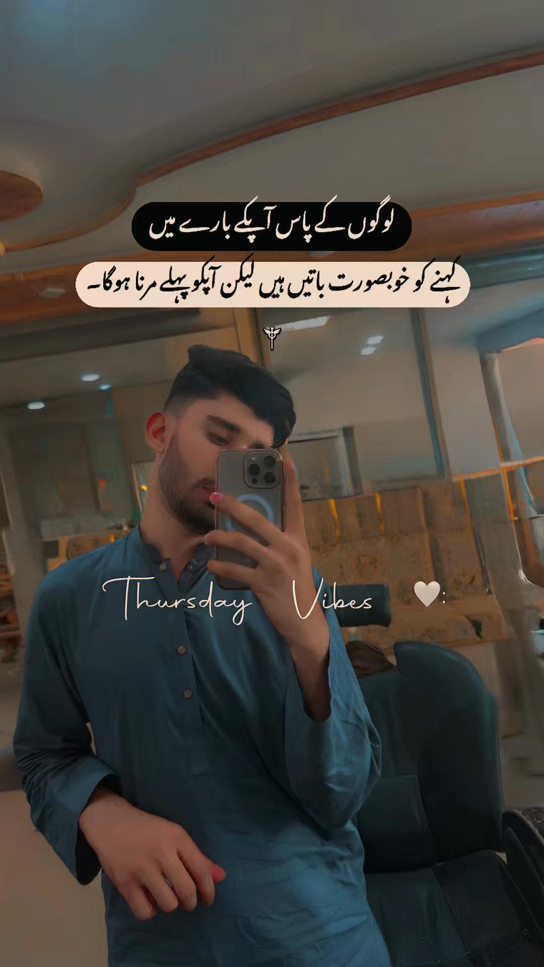 @💫جنڈ اٹک 💫