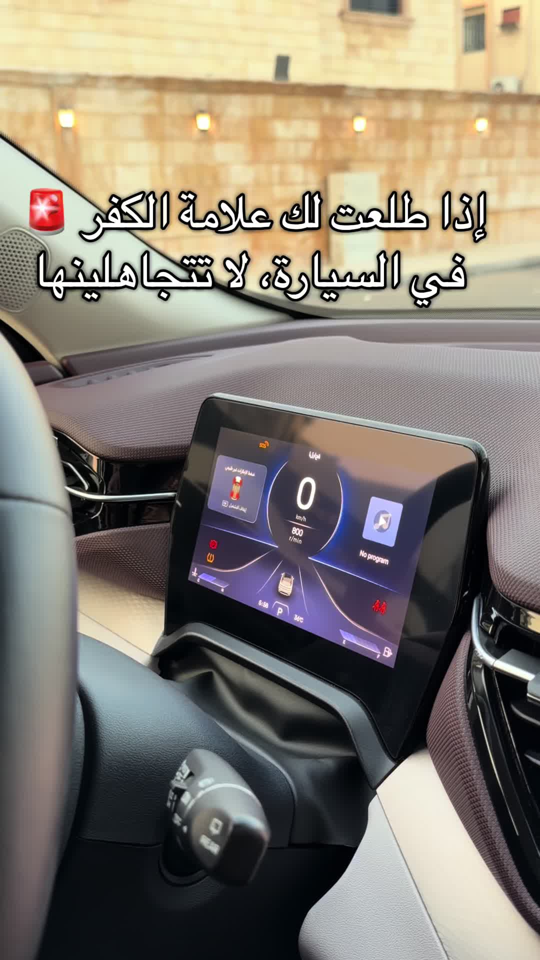 @She Drives