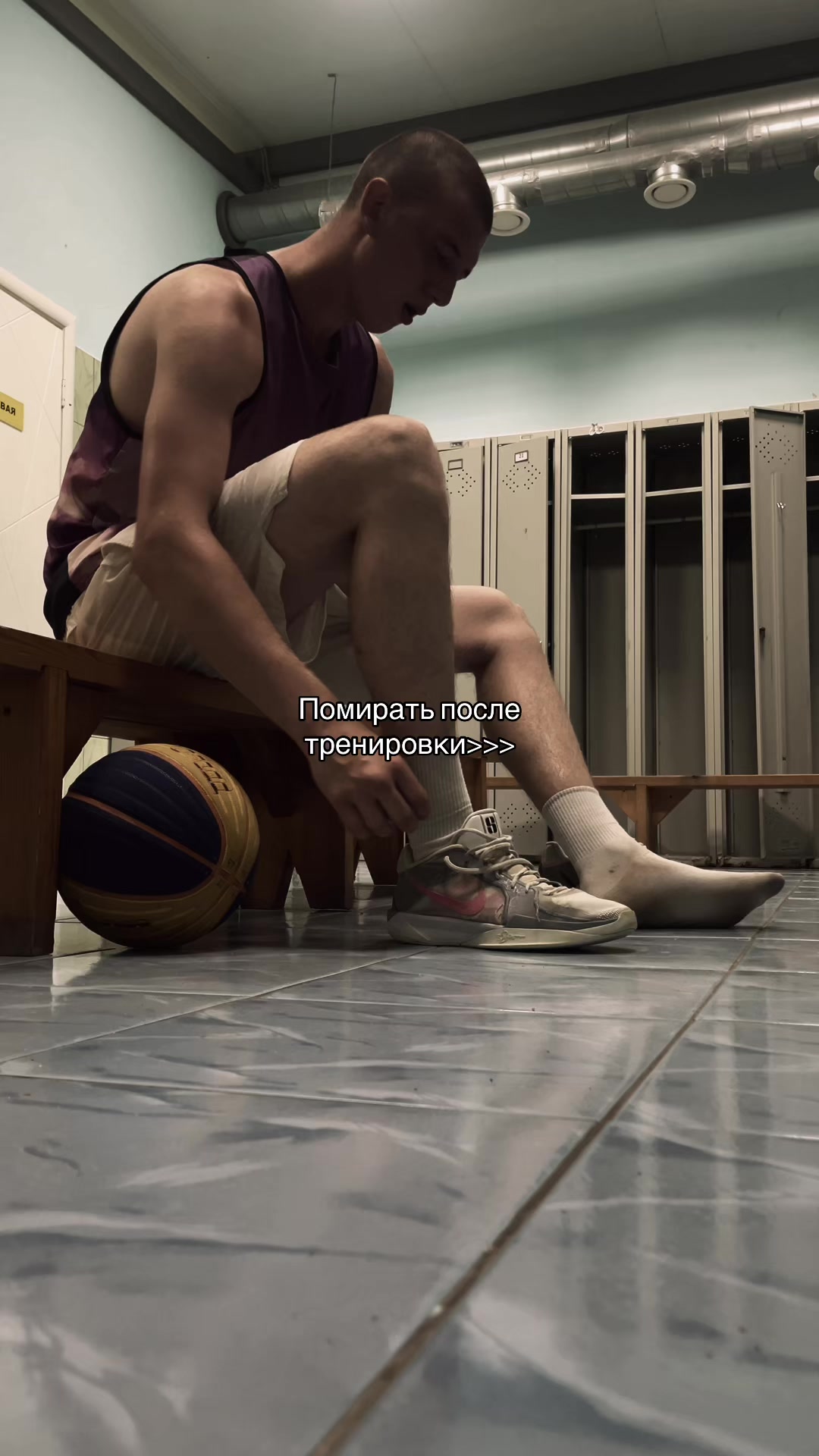 @ТГК: Баскетбой