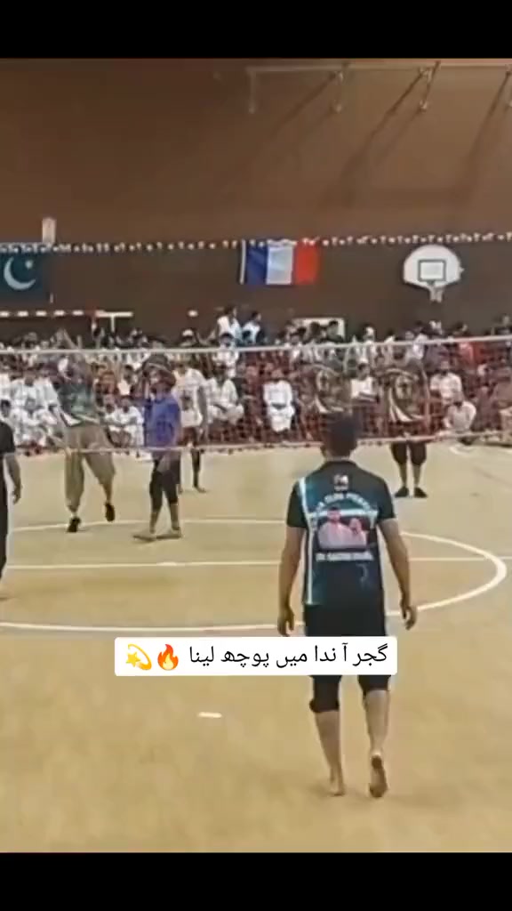 @شانی گجر🇪🇸