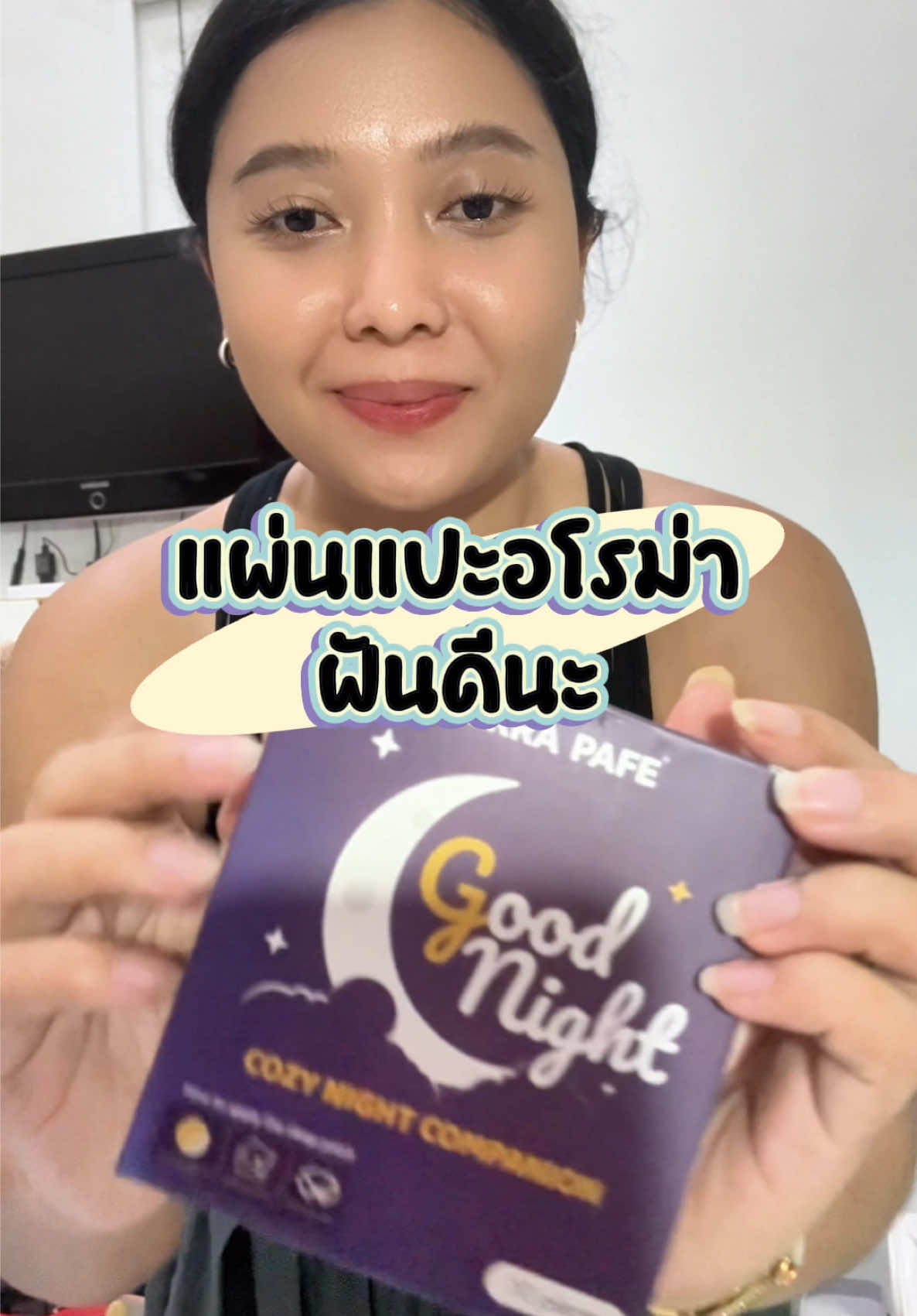 @คุณเฟิร์น@สำราญไกด์