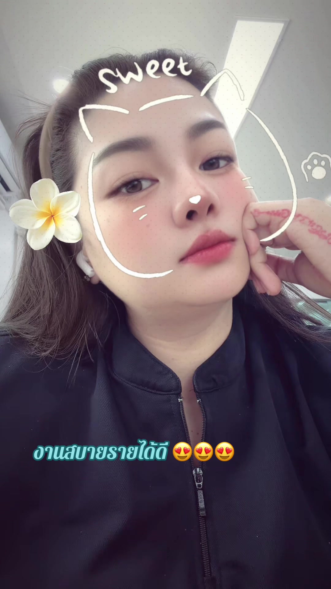 @🐑💫วาย ยู ไอ💫🐑  เข้าใจป่ะ