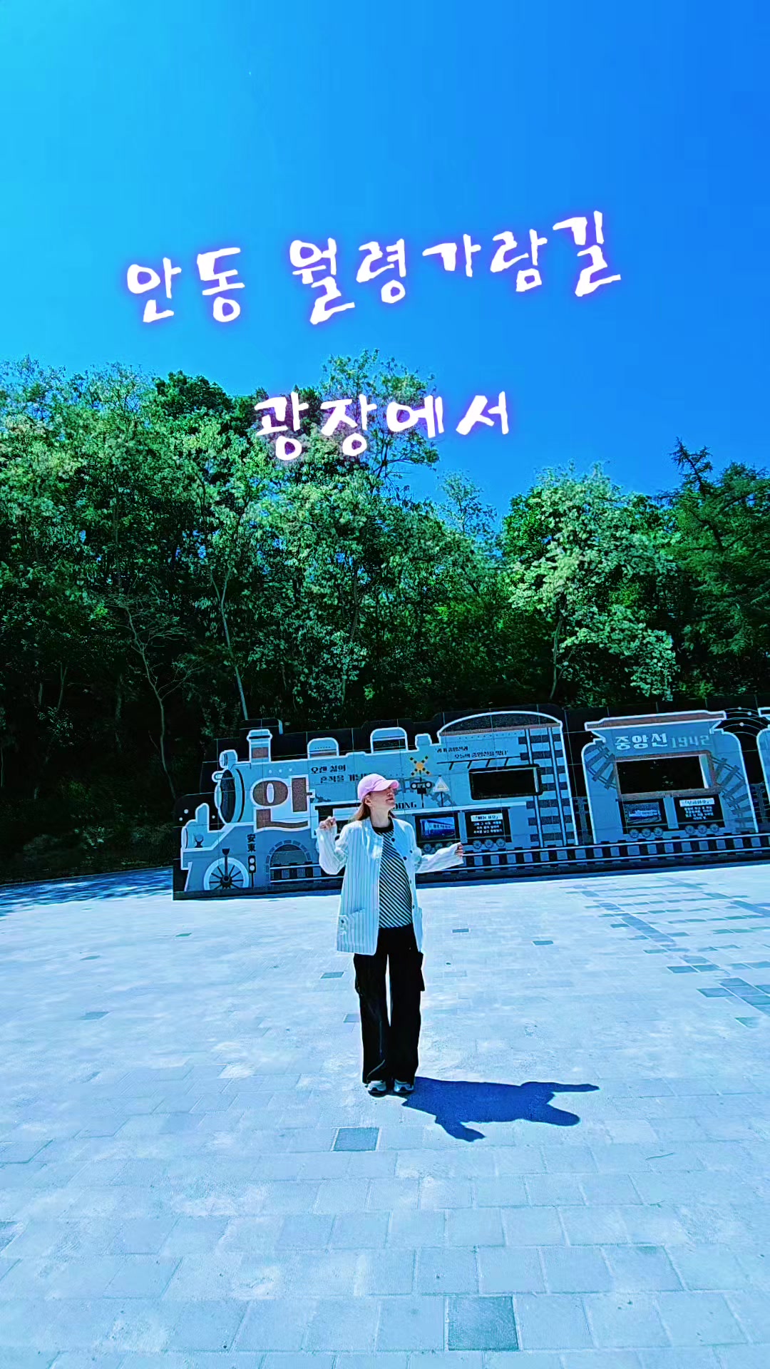 @틱톡왕비