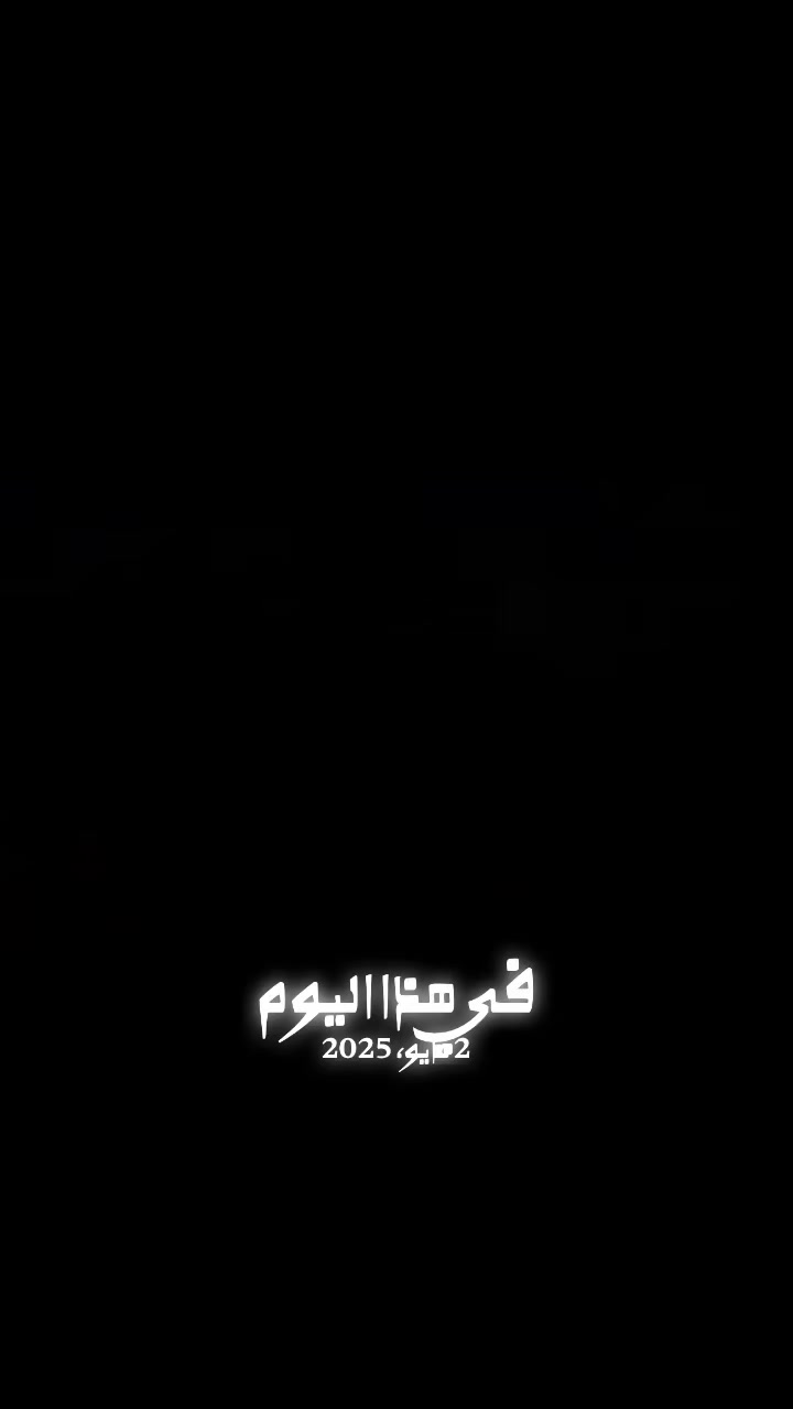 @الريم السعدي 𓄃✔️موثوق