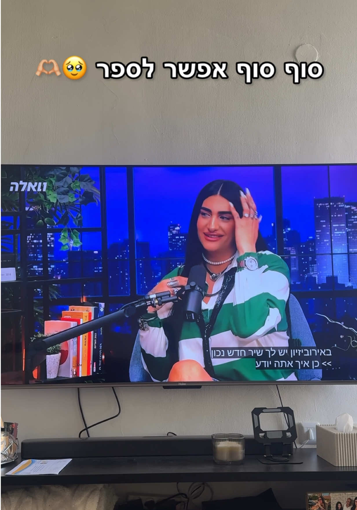 @אוריאן ספיבק