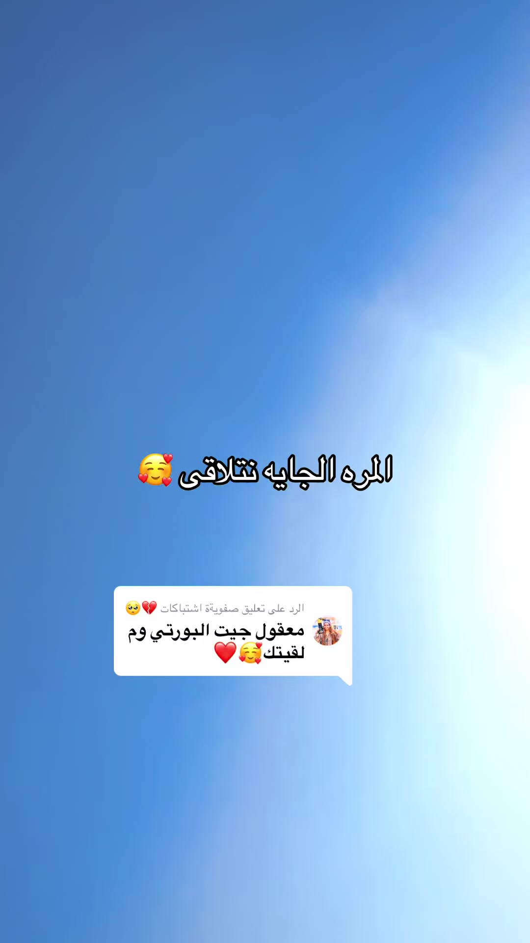 @منشار بانت ☠️☠️