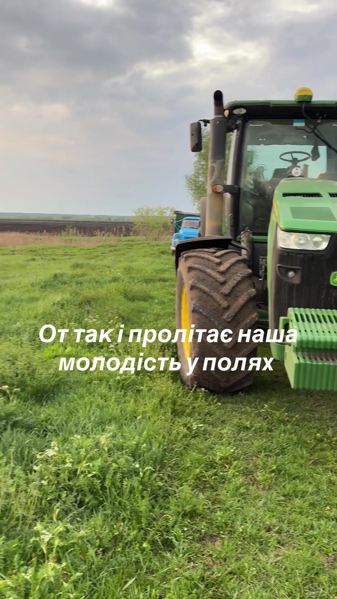 @Sasha🇺🇦John Deere🇺🇦🚜🌾🌽
