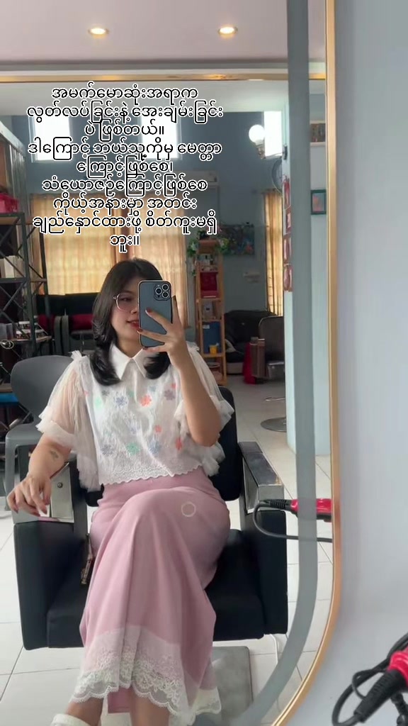 @Thi Thi Naing@Crystalthi