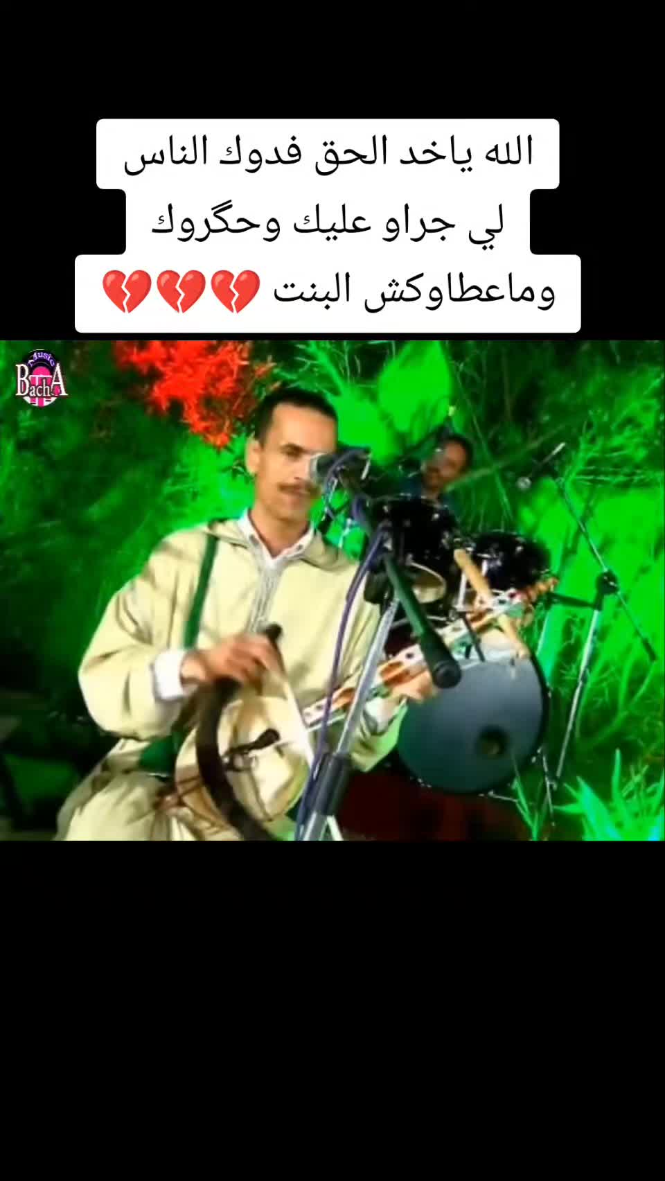 @Said Biker