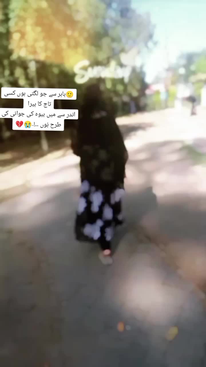 @aiman khan