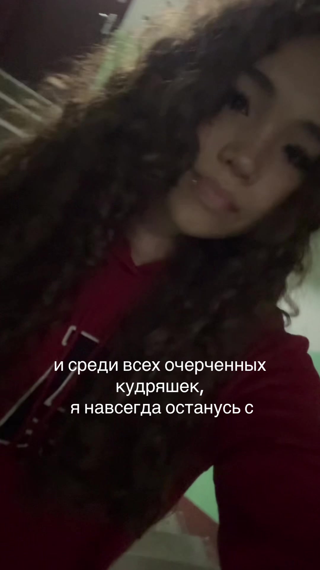 @азиаточка