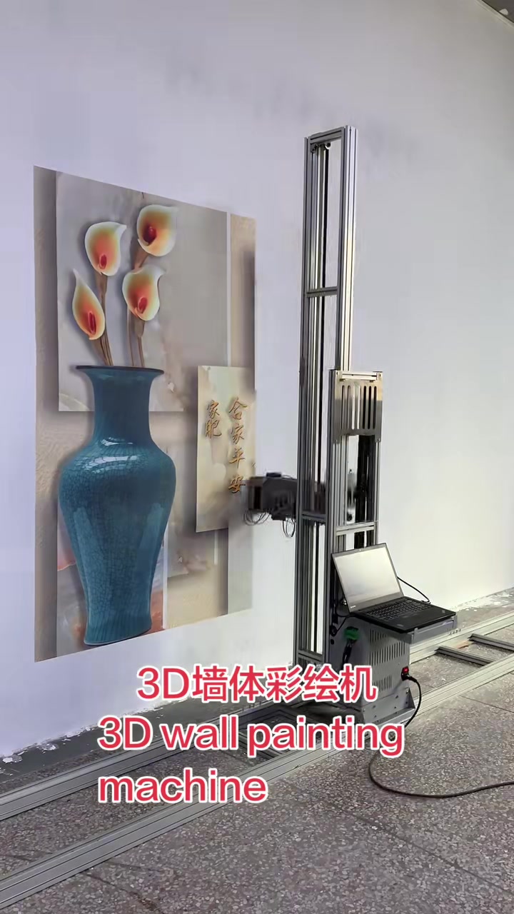 @Hocor UV Printer