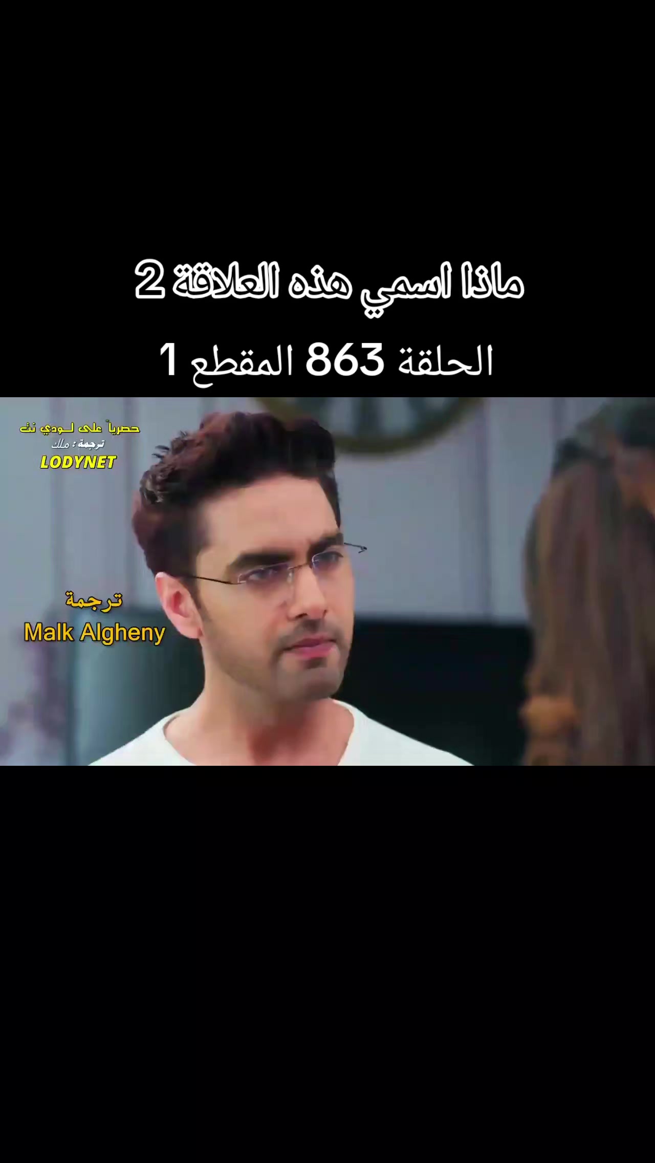 @دراش و نانديني