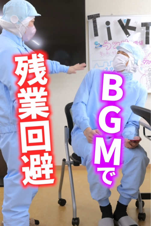 @ウツオ化工の日常