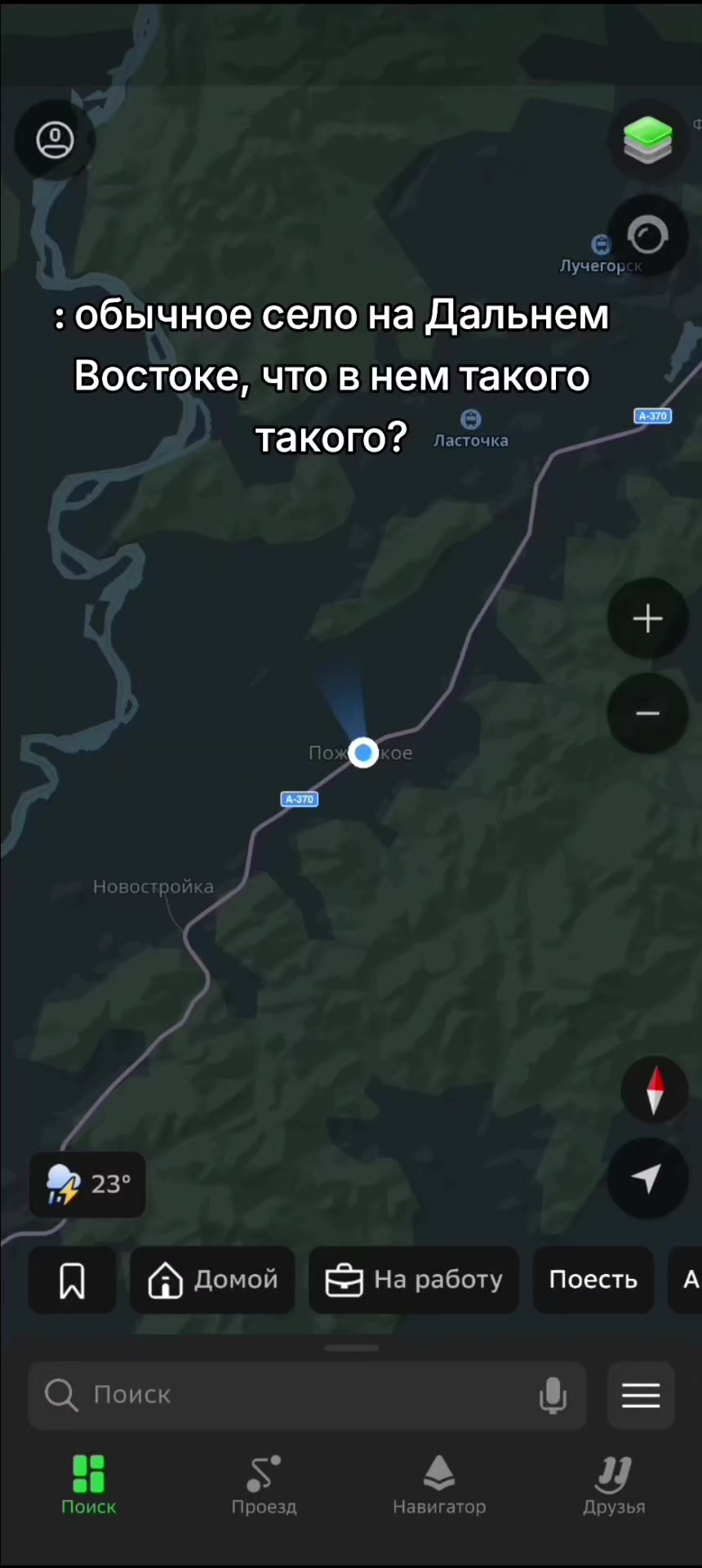 @Дина