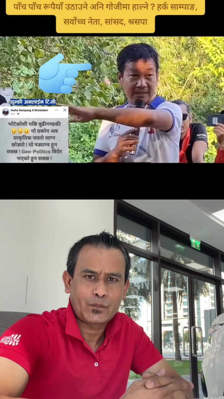 @Amit Malla