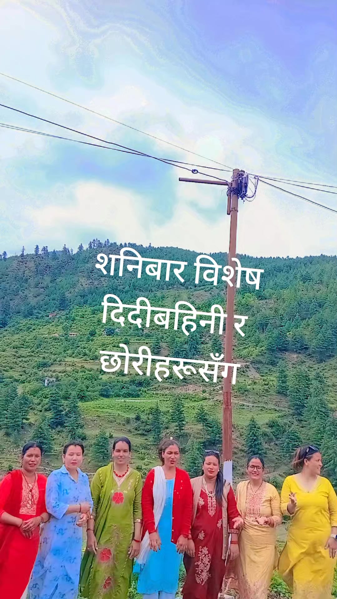 @shahipooja803