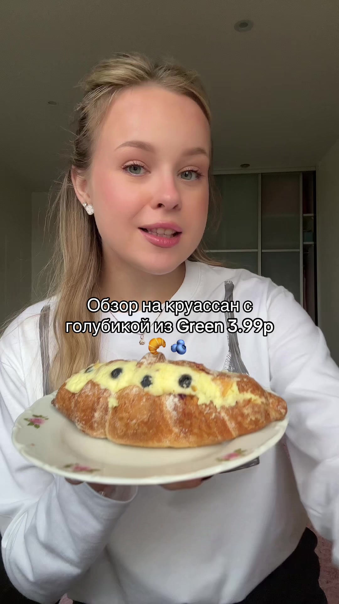 @Женька Комфортик