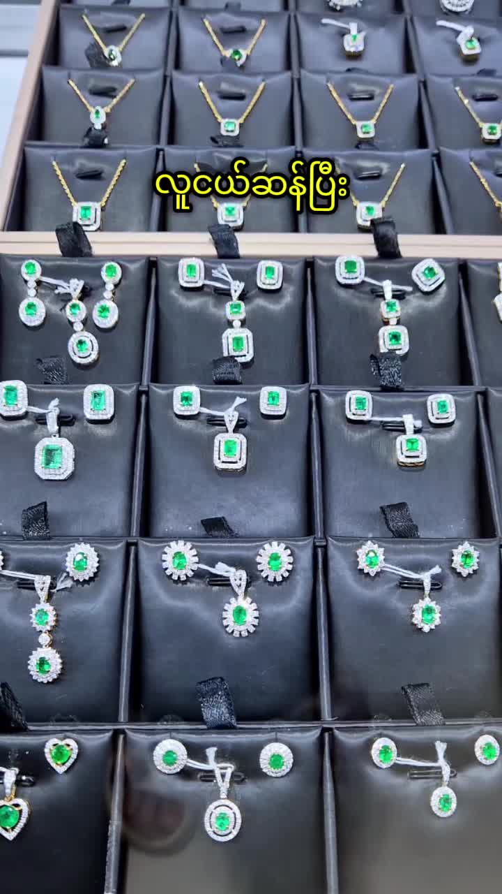 @seinmintameejewellery2