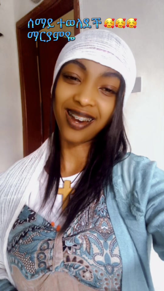 @Lozawit7🇮🇱☦️🇪🇹☦️ 🇮🇱🇮🇱
