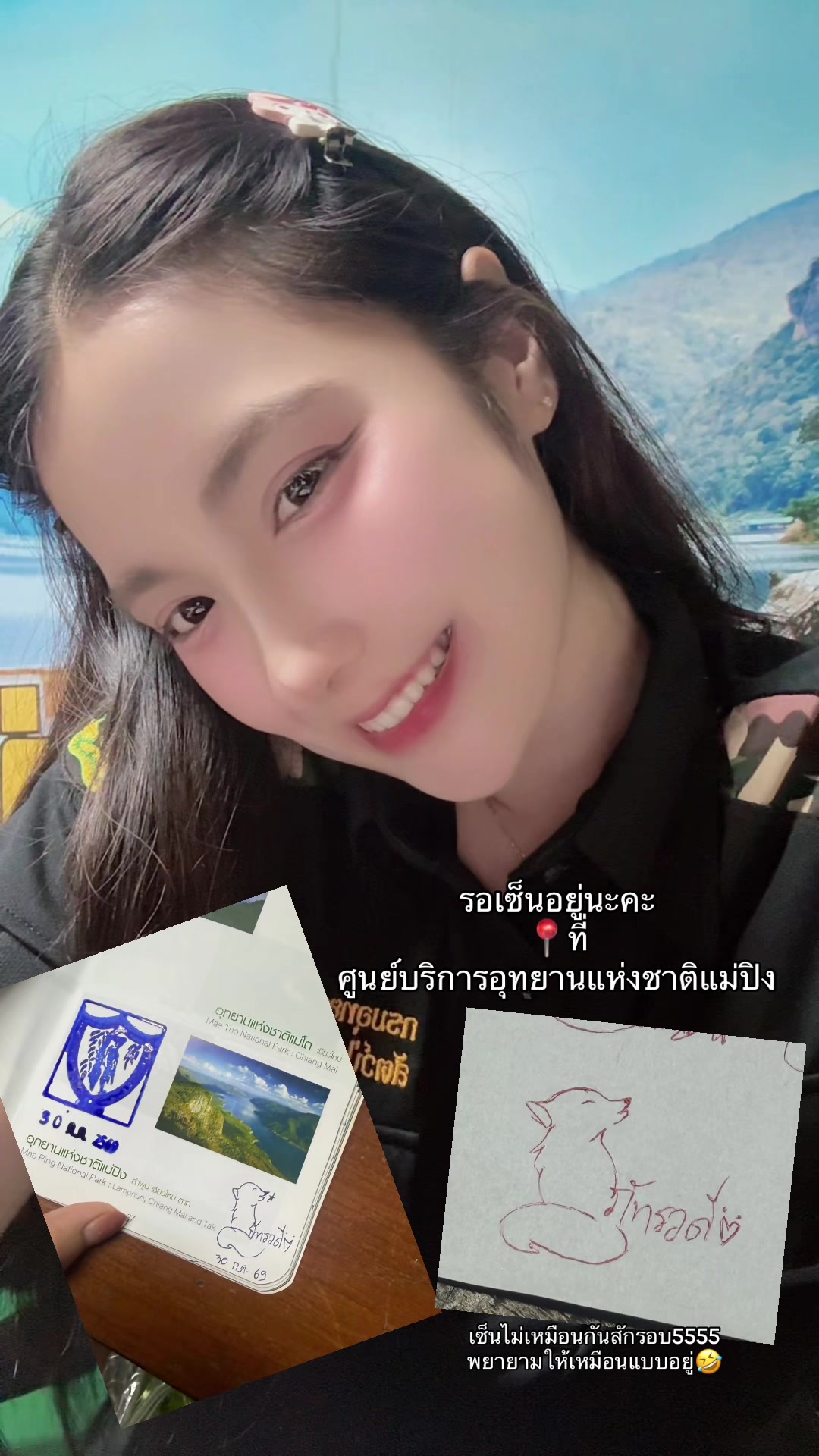 @หมวย ྀི 🍅