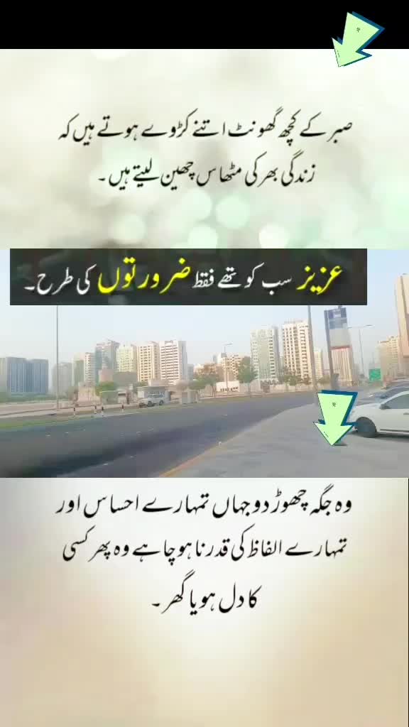 @shakir