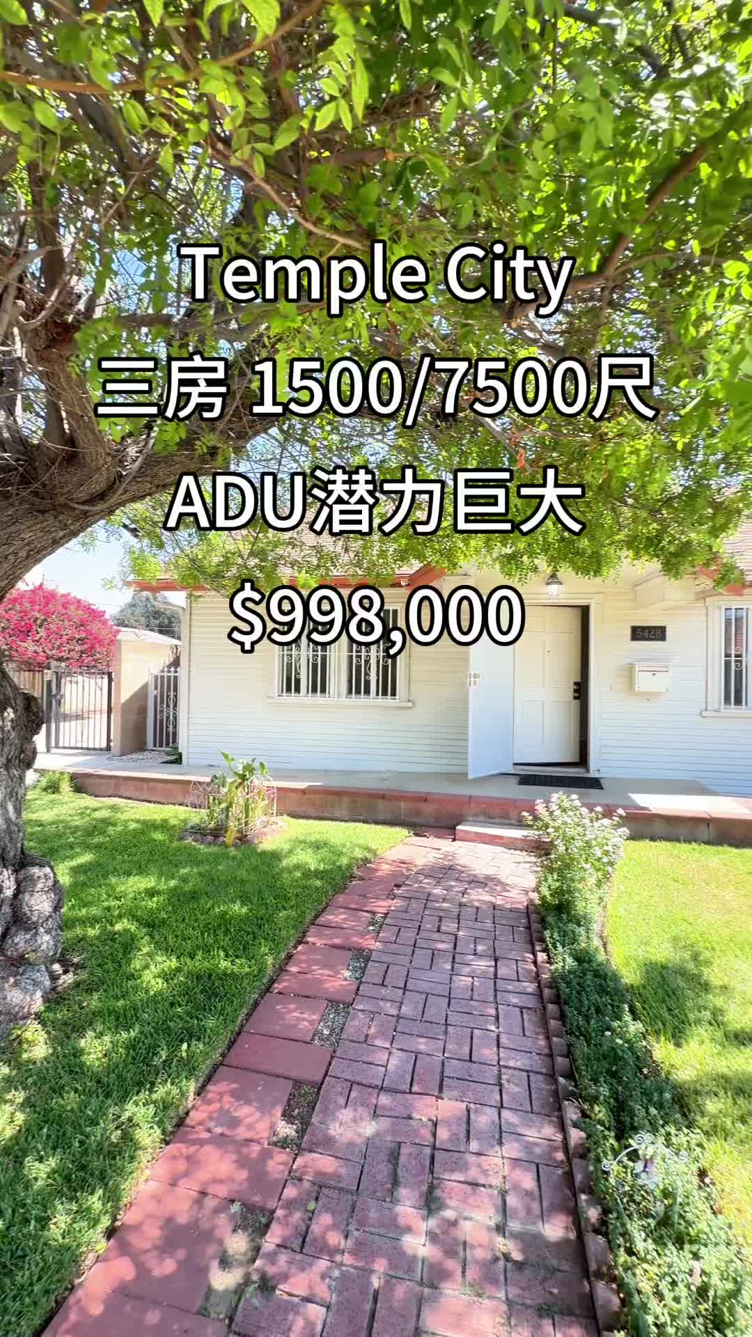@洛杉矶大帅美房