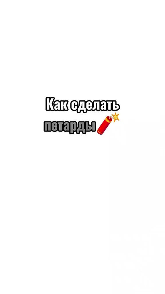 @баполеон Нонаква