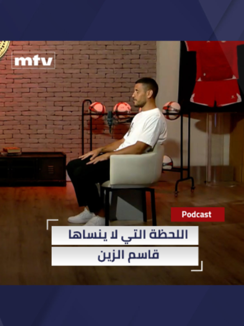 @MTV Lebanon