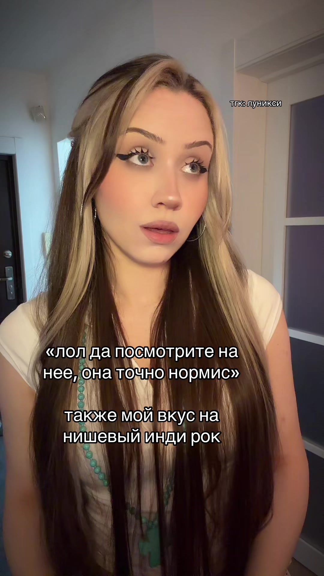 @тгк: луникси