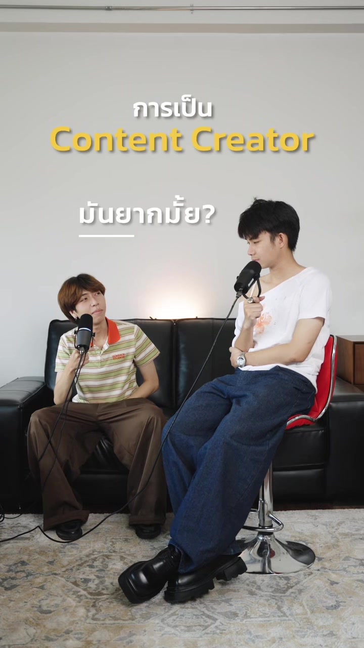 @HOMEBOYBKK